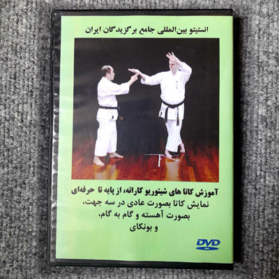 آموزش کاتاهای شیتوریو کاراته - از پایه تا حرفه ای