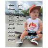 بهترین روش انتخاب اسم فرزند