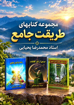 خرید کنید!
