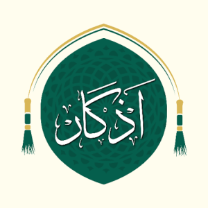 استفاده از اذکار